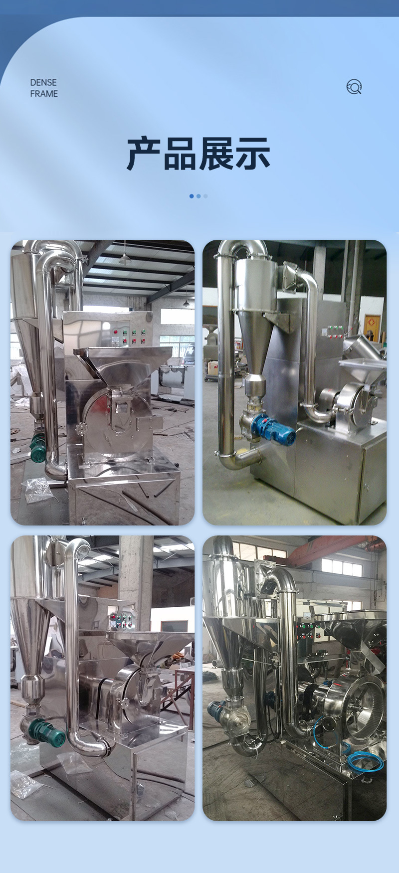 中草藥粉碎機(jī) 黃豆紅豆食品萬能磨粉機(jī) 三七板藍(lán)根磨粉機(jī) 工廠用